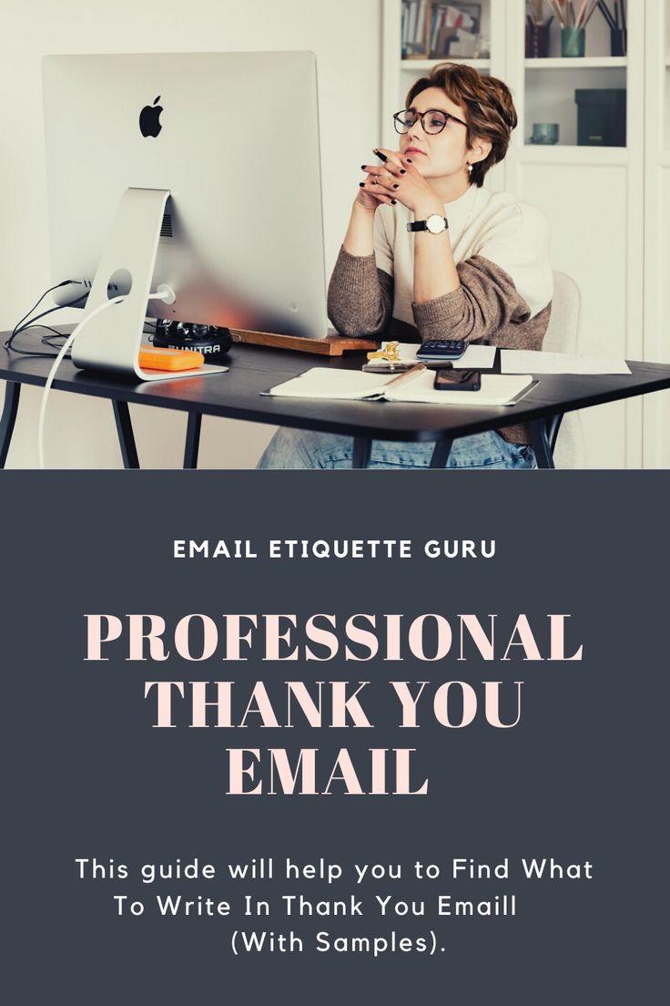Thank You Email After Meeting - 12 Professional Examples