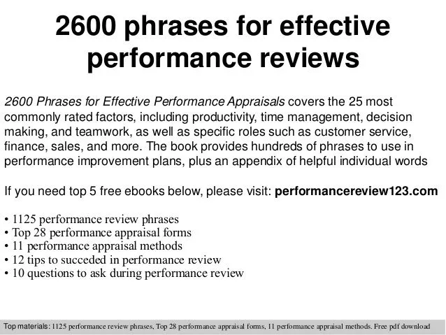 Performance Review Phrases - 200+ Examples for Every Rating