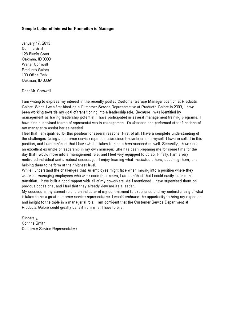 Letter of Interest for Promotion - 10 Templates