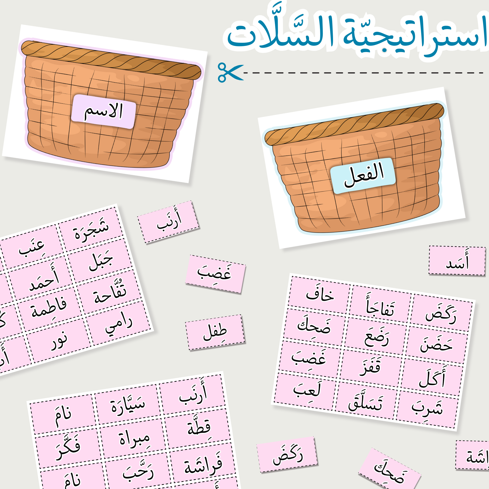 Urdu Top 100 Common Verbs Reference
